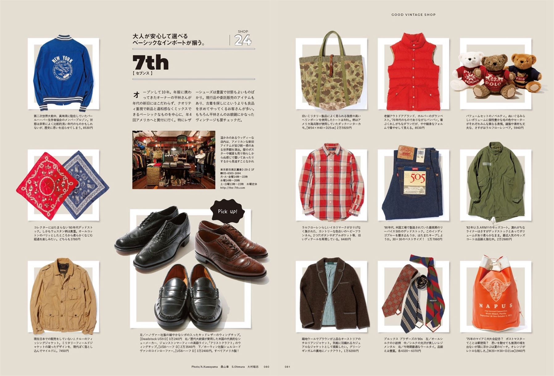 好的男士时尚杂志都有哪些,男士时尚单品杂志