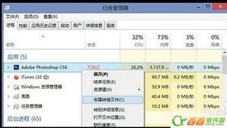 adobereader停止工作怎么解决,ps打开文件太多卡死怎么恢复