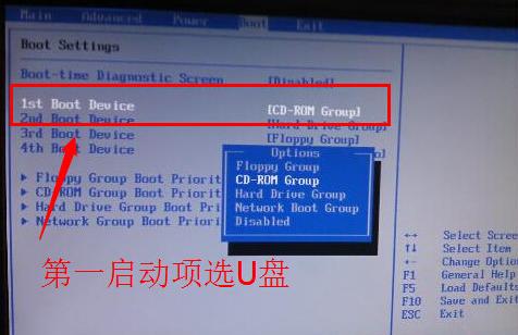 微星主板bios设置u盘启动图解教程,戴尔5370bios设置u盘启动图解