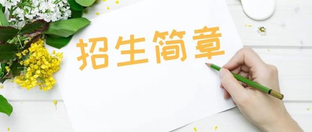 洛一高招生政策,高中招生学校校长见面会