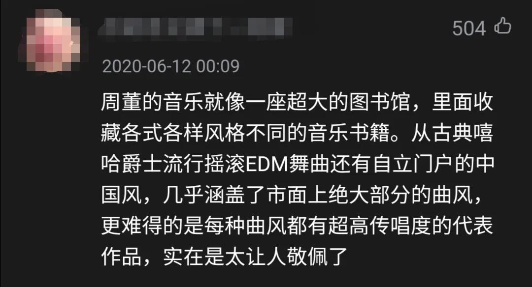 mojito周董,mojito周杰伦