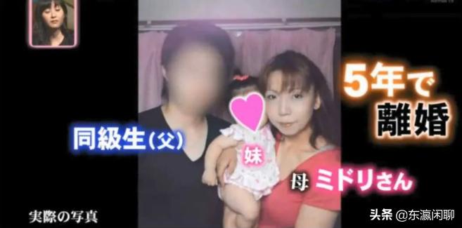 日本29岁妈妈生9个孩子,日本妈妈19年生12个孩子后续