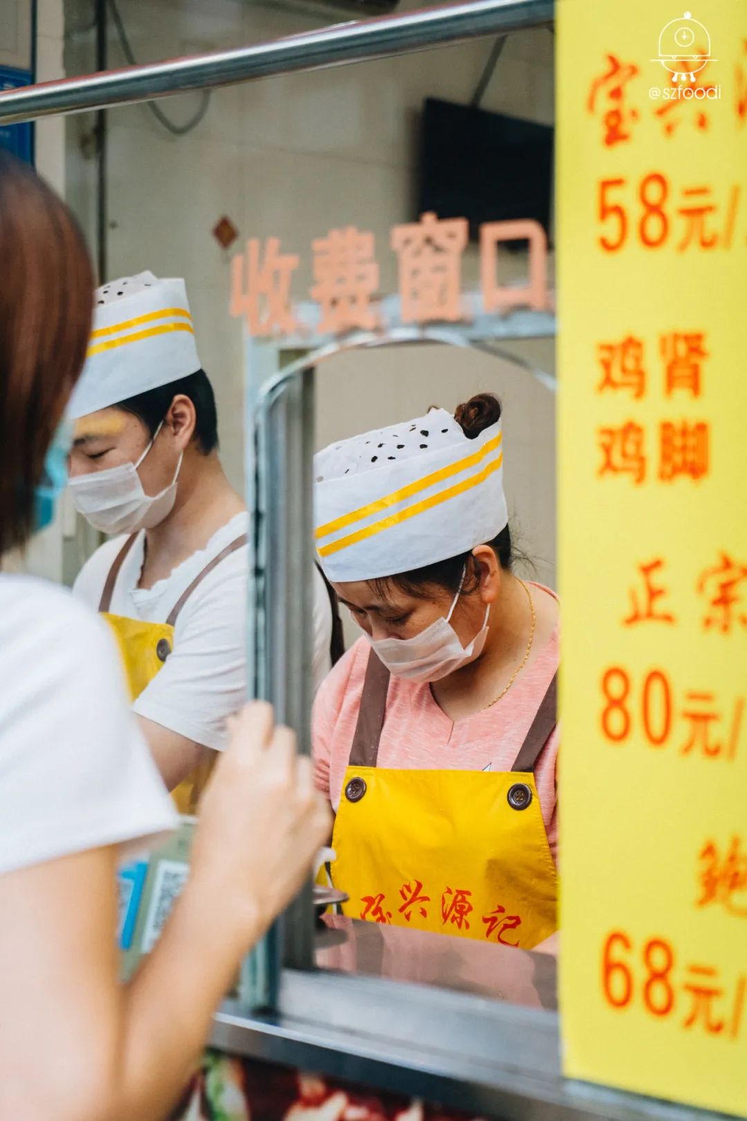 深圳网红小吃城中村,深圳网红城中村