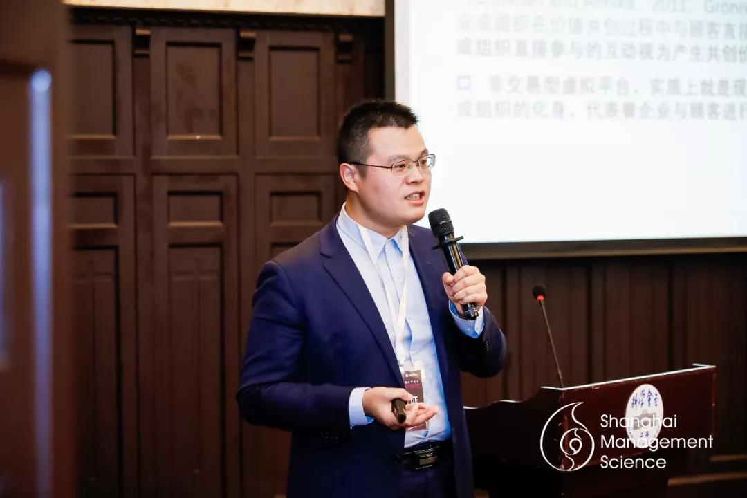 2019中国管理科学学术会议,上海管理科学论坛