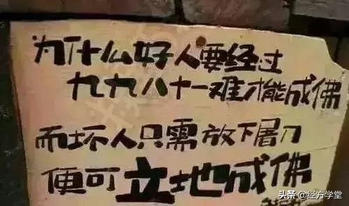 中医是一门什么科学,最全面的中医专业