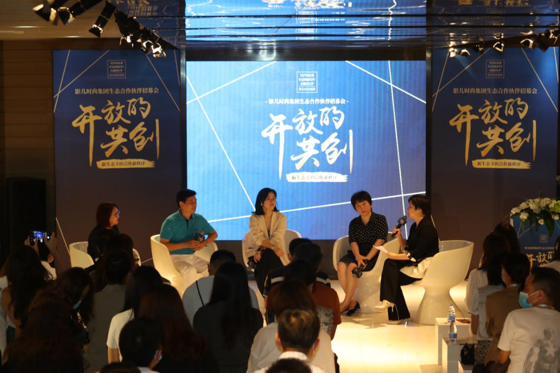 影儿时尚集团电商部,影儿时尚集团架构