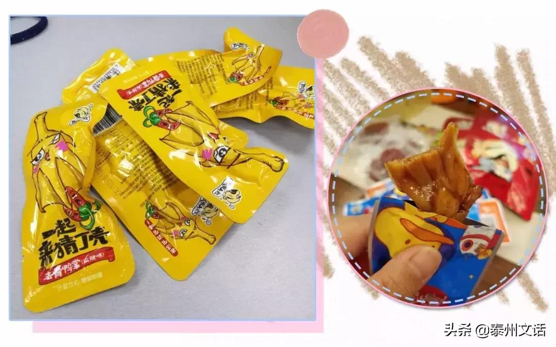 无限回购的零食推荐一下,淘宝无限回购的零食店铺