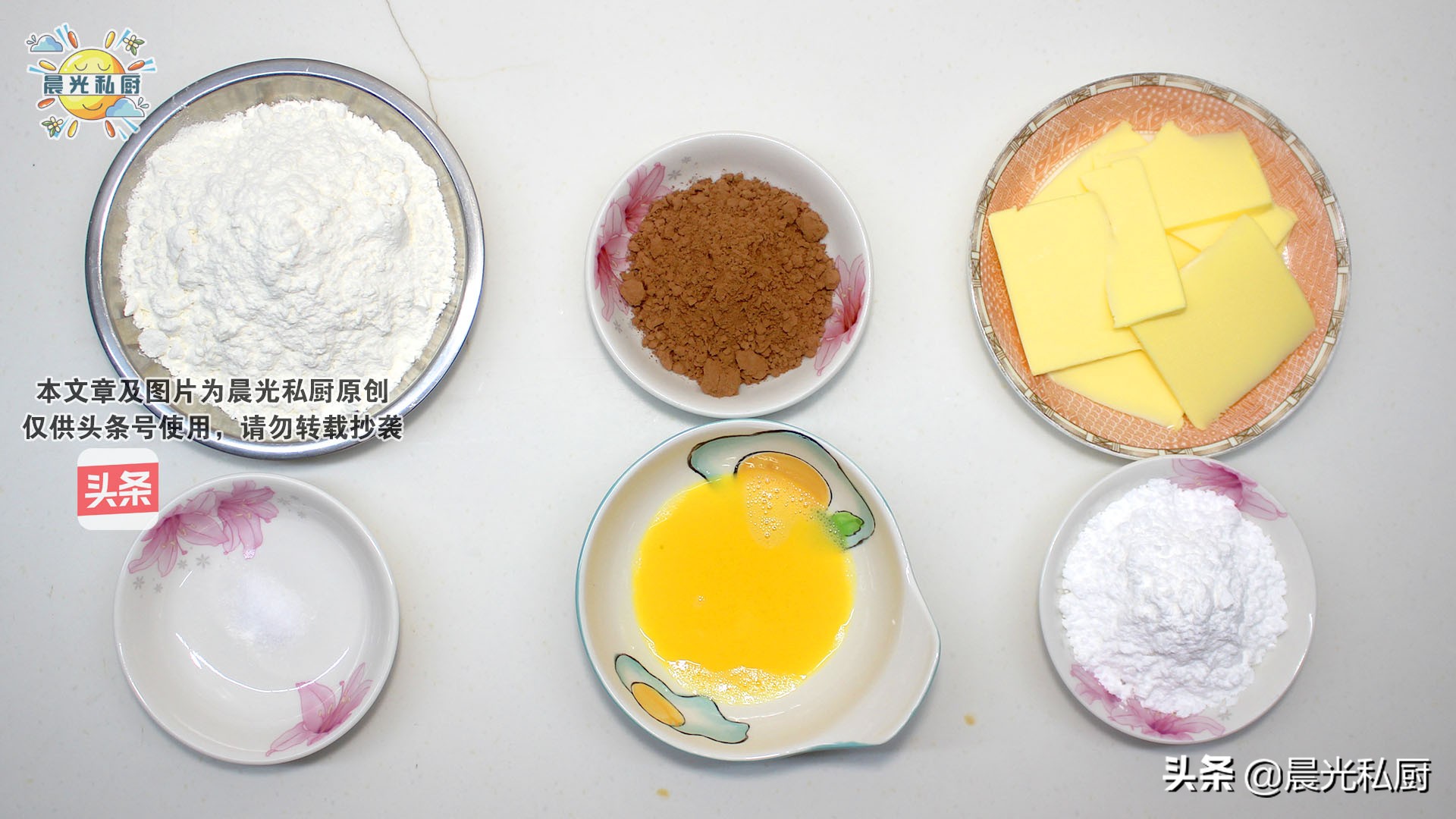 巧克力味蛋挞简单又好学,100%成功蛋挞教程