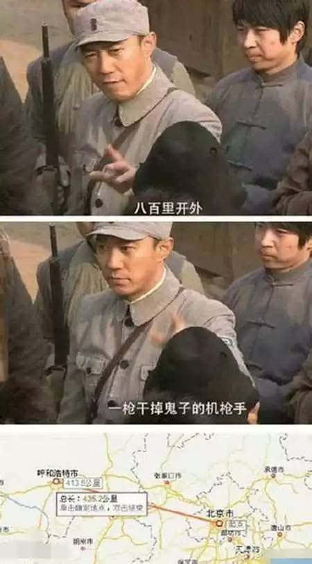 让人笑喷饭的电影,那些让人匪夷所思的抗日神剧