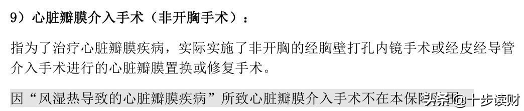 倍多分1号重疾险,守卫者1号重疾险推荐