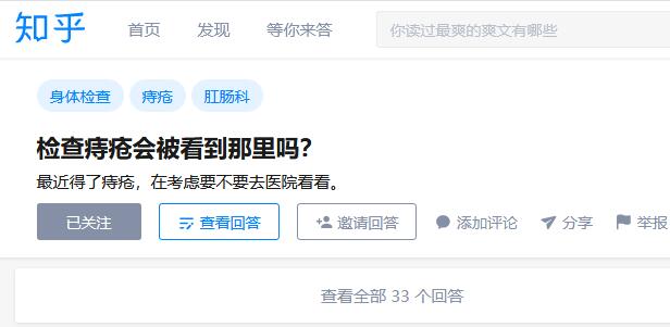 预防结直肠癌筛查要趁早,女性怎样预防结直肠疾病