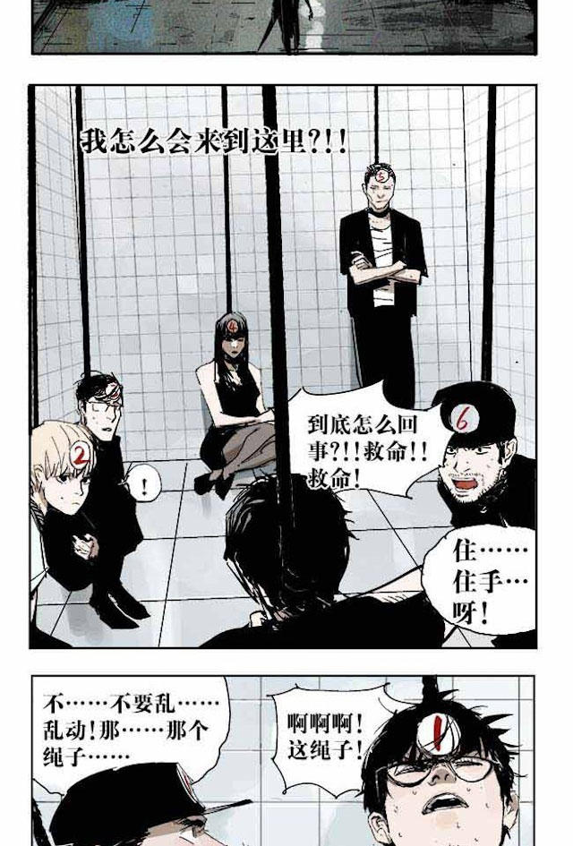 掉入下水道漫画,漫画高中生意外死亡灵魂在房子里