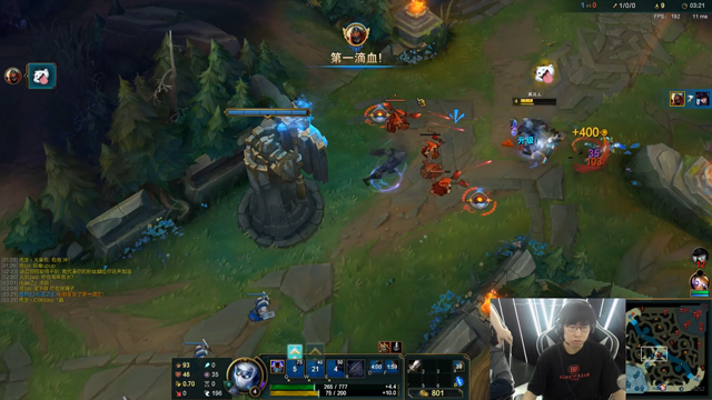 包子SOLO赛赢了深海鱼，却让她哭着下播！事后包子立马关播安慰？