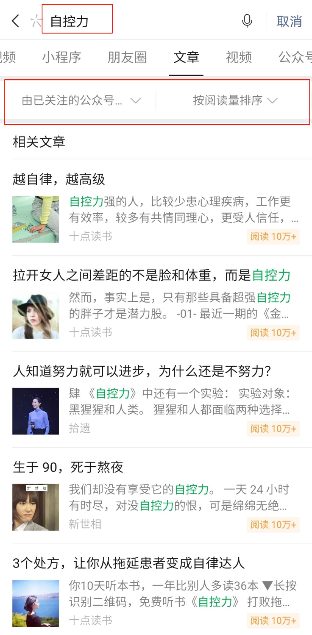 陈凯歌搜索高圆圆,陈凯歌搜索片段