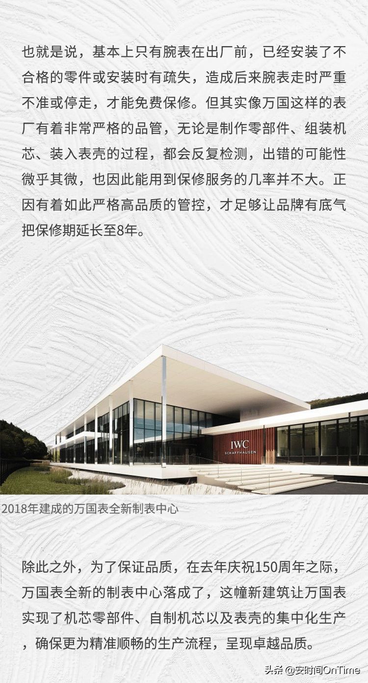 给你坚实的保障,你给我一个20万的保障