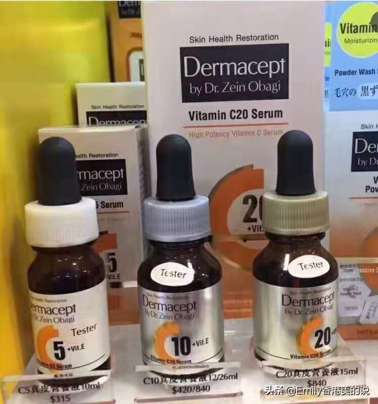 一年十几瓶精华4款回购,一年里用过的精华合集