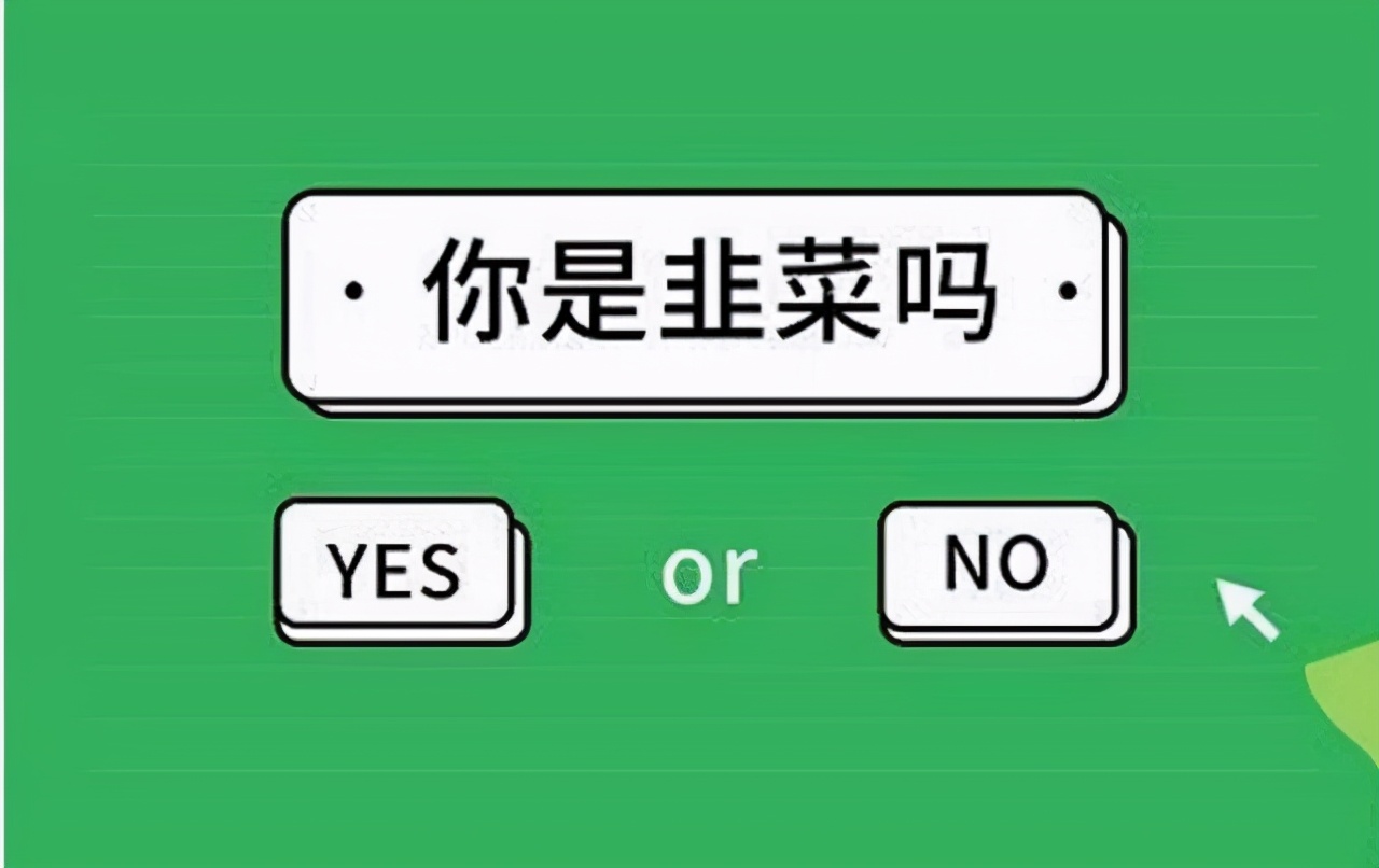 想薅临期食品的羊毛？年轻人还是太天真，掉坑里都不知道