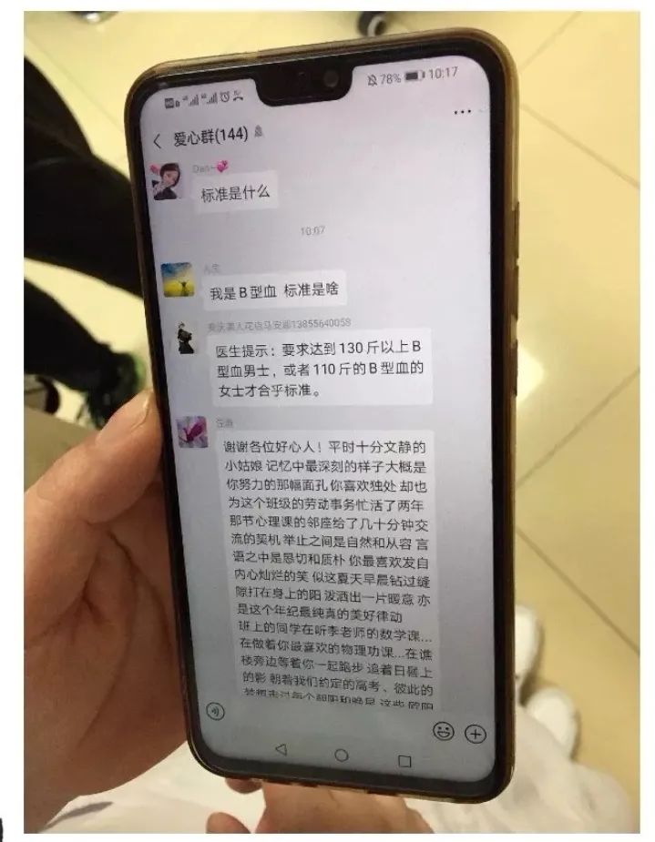 故事里背后的故事,故事背后故事