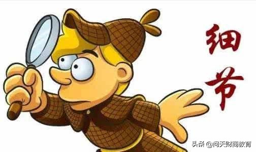 投资者属于什么阶级,投资者该有哪些特征