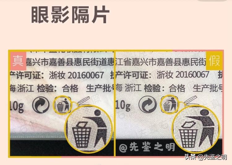 完美日记眼影限定送镜子,完美日记四色眼影吐槽