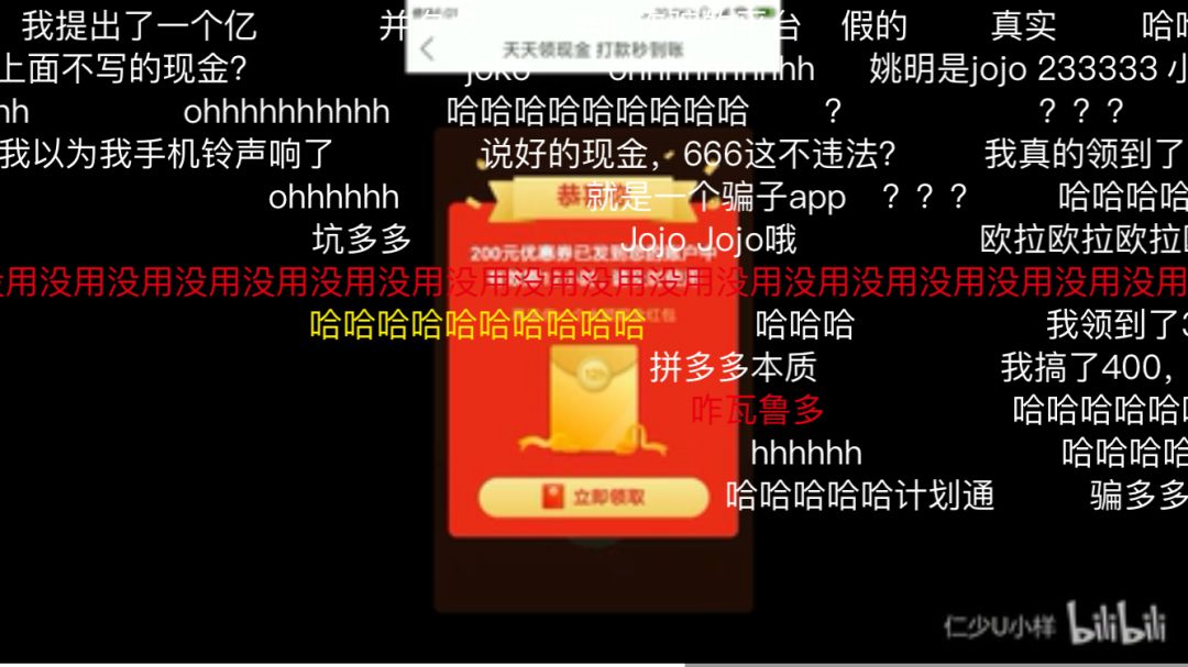 在穷困潦倒面前一文不值,拼多多是贫民窟的福音吗