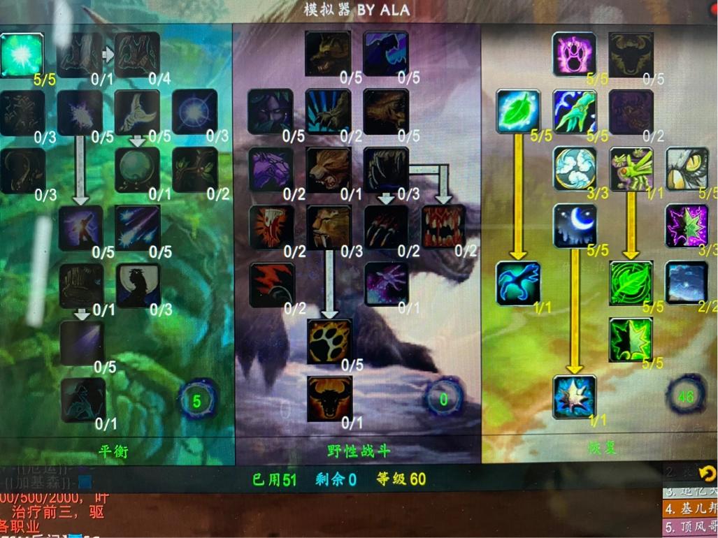 怀旧服奶德手法输出视频,tbc怀旧服奶德手法