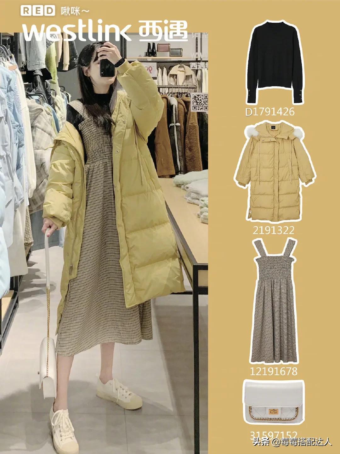 西遇衣服测评,西遇衣服好不好