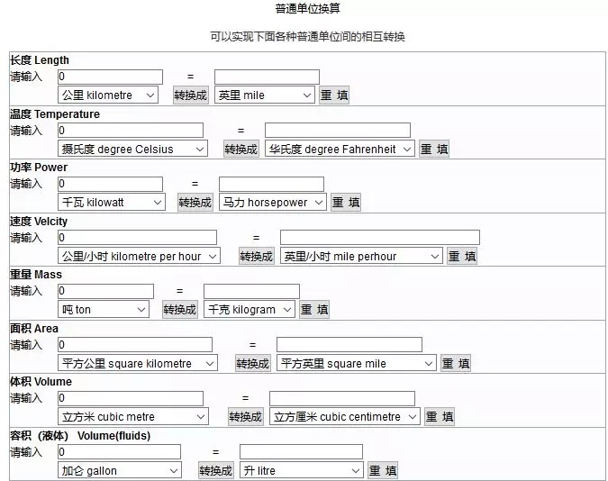 外贸常用十大网站,外贸人最常用的网站