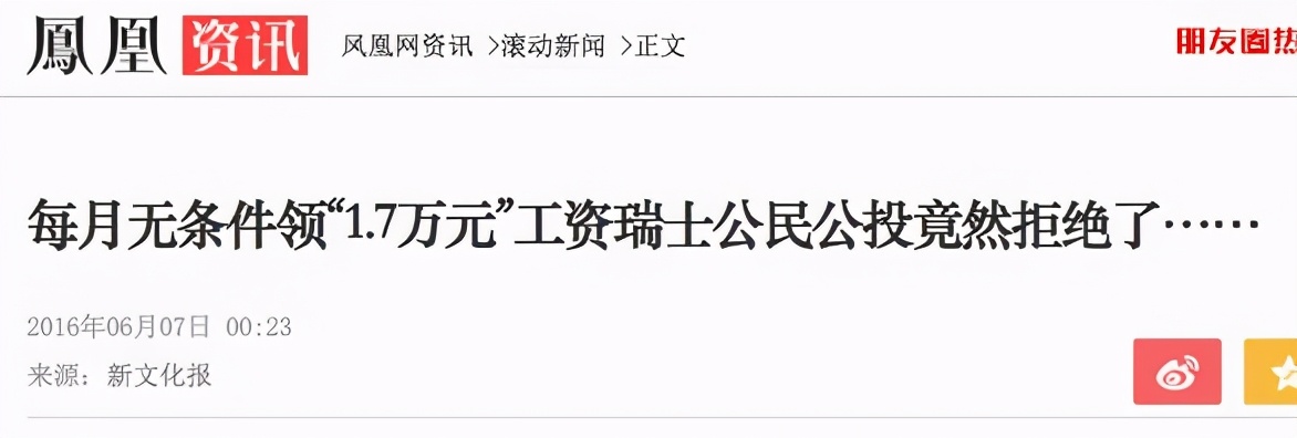 瑞士和迪拜哪个有钱,瑞士人有钱吗