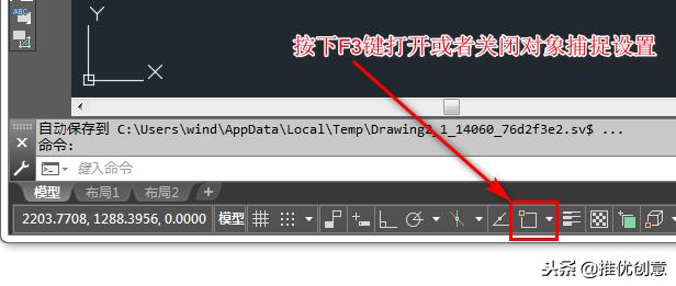 autocad2014教程,autocadelectrical2020视频教程