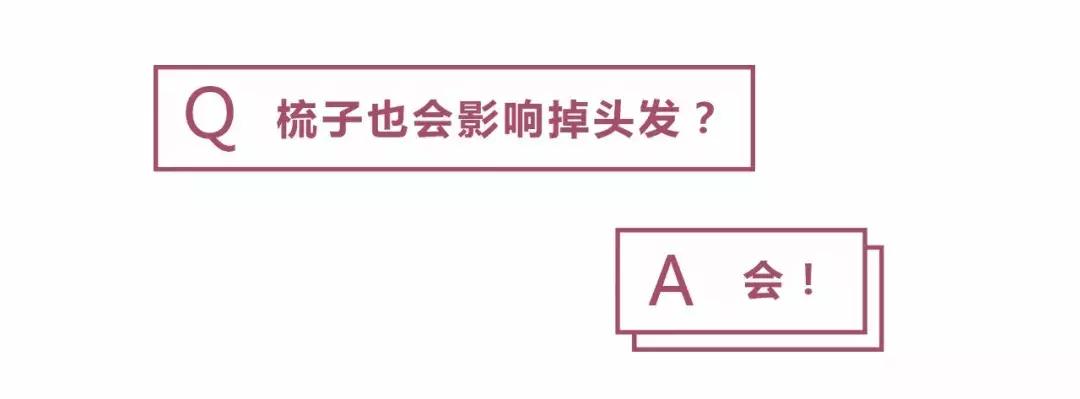 杨幂发际线变低了怎么修发,杨幂的发际线是怎么恢复的