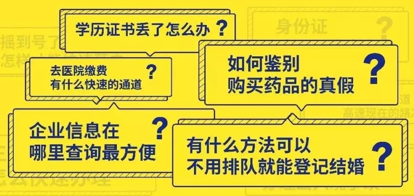湖北政务网和鄂汇办是同一个网吗,湖北政务服务网app叫什么