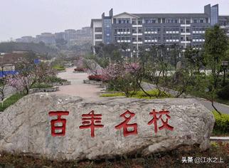 2023年泸州市各校高考成绩,泸州重点高中排名一览表