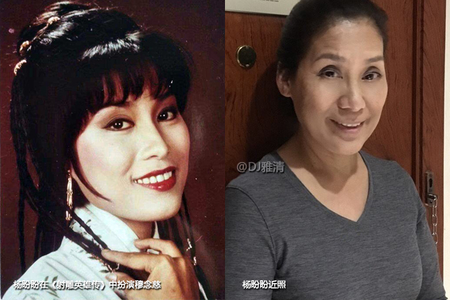 射雕英雄传59年,83版射雕英雄传演员今昔对比