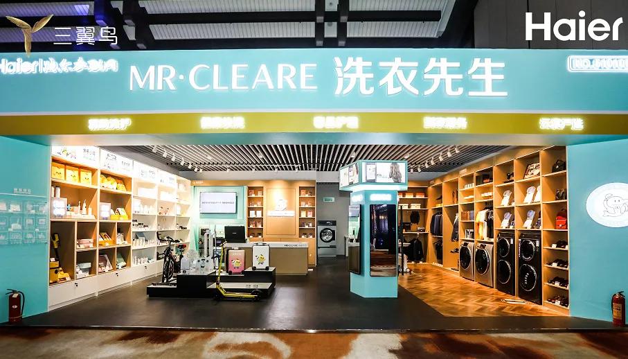 海尔洗衣机2022年新品,海尔洗衣机高端转型款