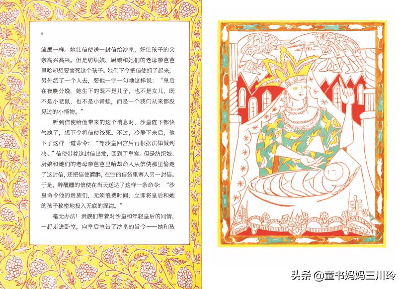 适合孩子读的经典文学书籍,孩子各个年级应该读哪些作家的书