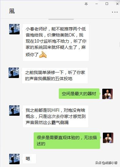 全国各地发烧友,全国高手来踢馆