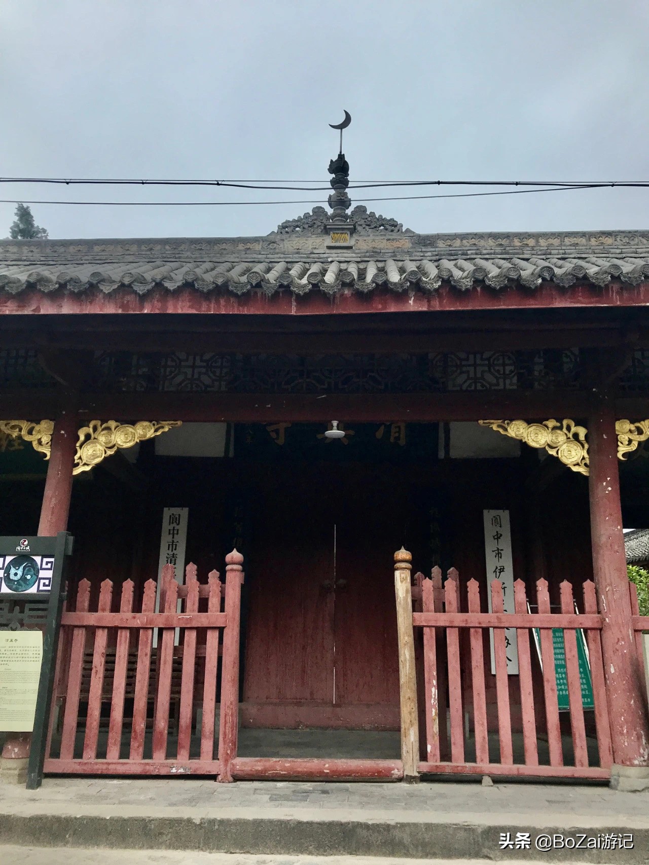 南充市凤凰故垒景区有哪些景点,四川南充旅游攻略景点大全