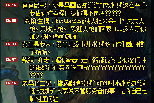 dnf游戏老是闪退什么原因,dnf手游今天更新后闪退好几次了