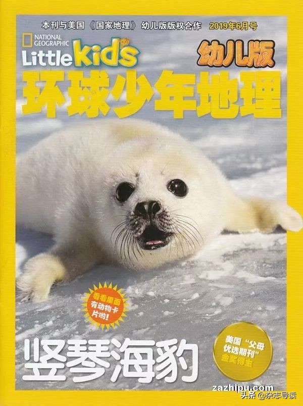 儿童启蒙书必买书单,0-1岁孩子必读书单