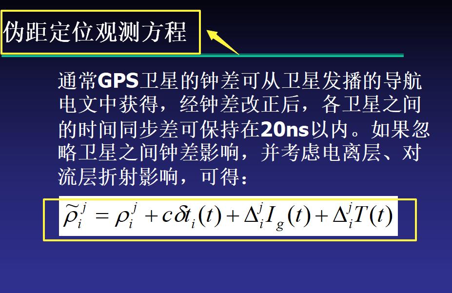 测量员基础入门教程视频全集讲解,测量员基础知识教程视频讲解全集