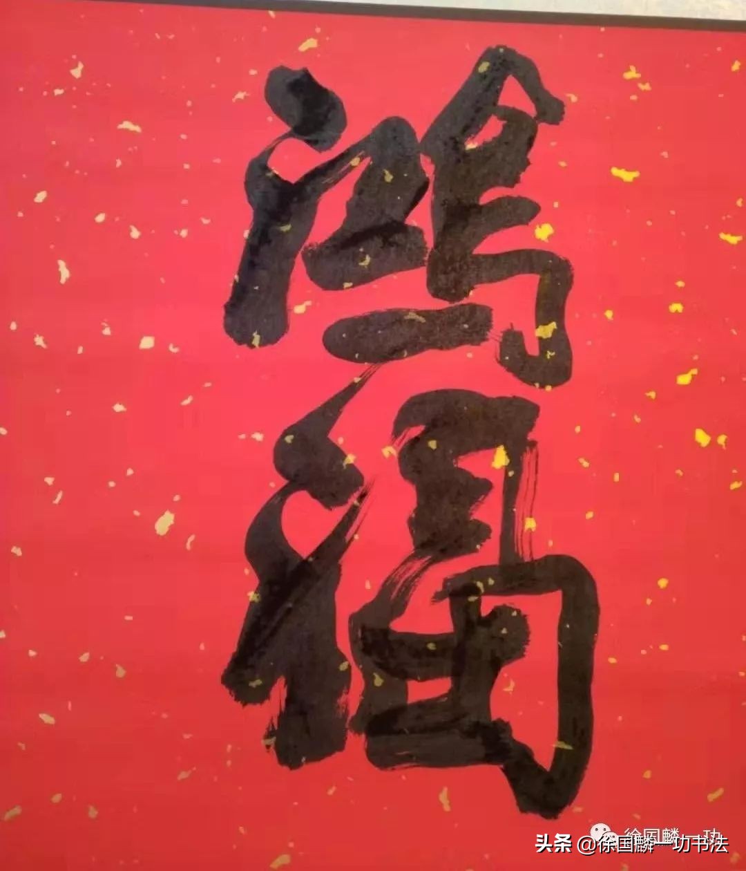 庚子年鼠年春联大全集,2020年鼠年手写春联大全