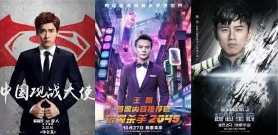 票房造假的电影,票房造假完整版