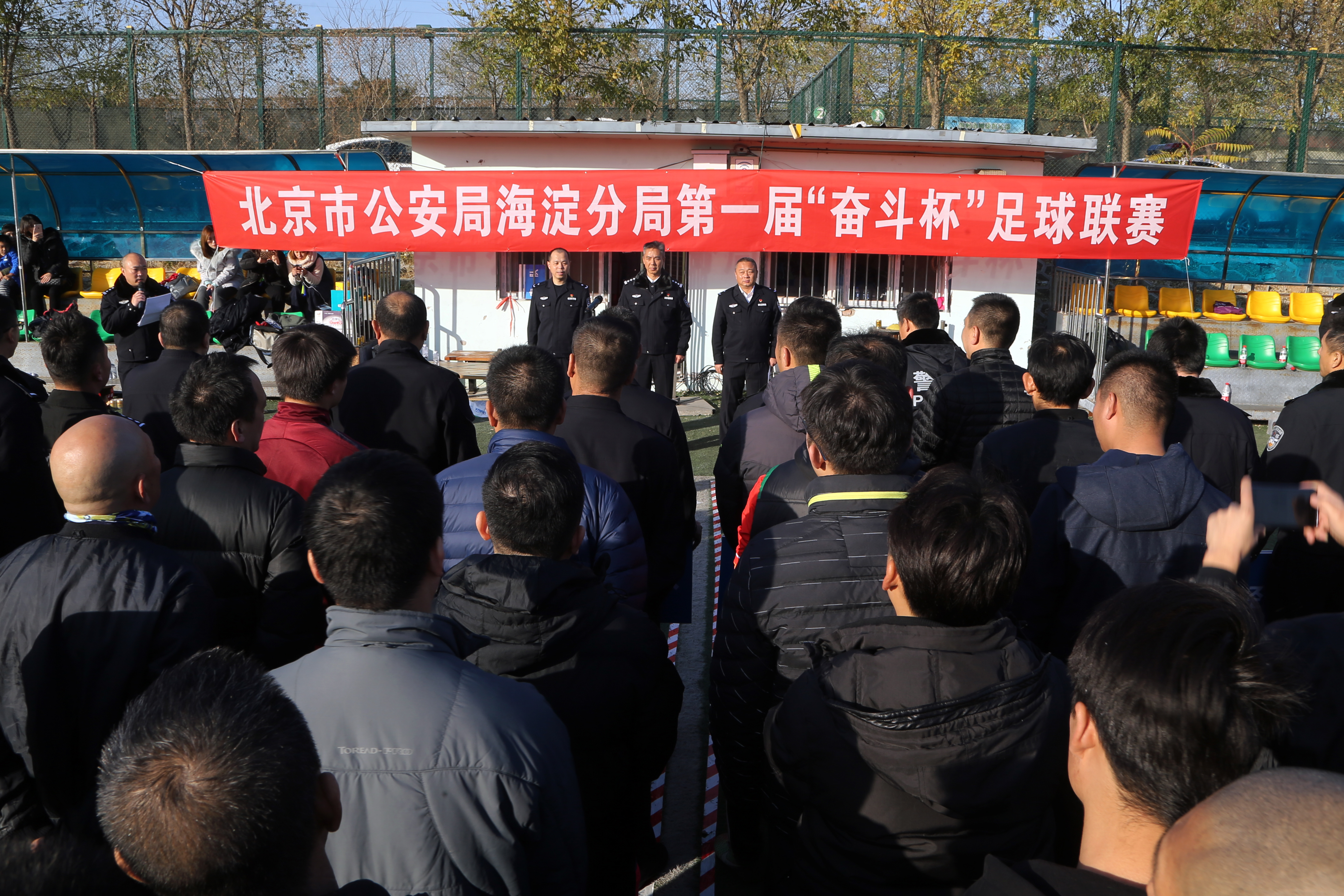 海淀区足球联赛2024,海淀区联赛2024