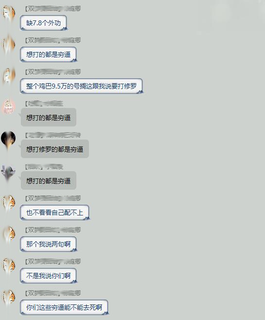 剑三玩pvp用重制版还是旗舰版,剑三藏剑pve怎么样