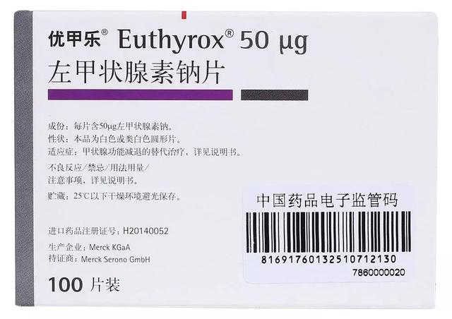 优甲乐治甲减5类人需提防副作用,甲减患者多服用优甲乐会怎样