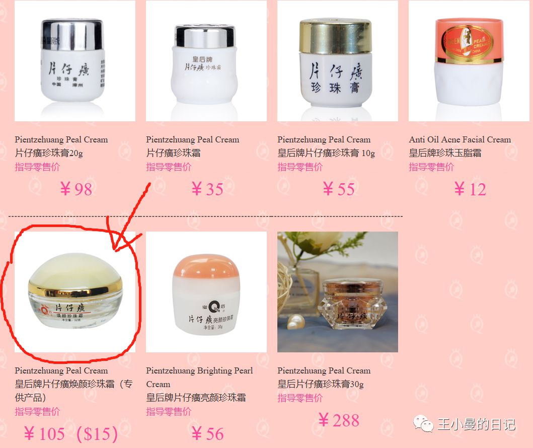 超级实用100个好物分享,国货必买的小东西