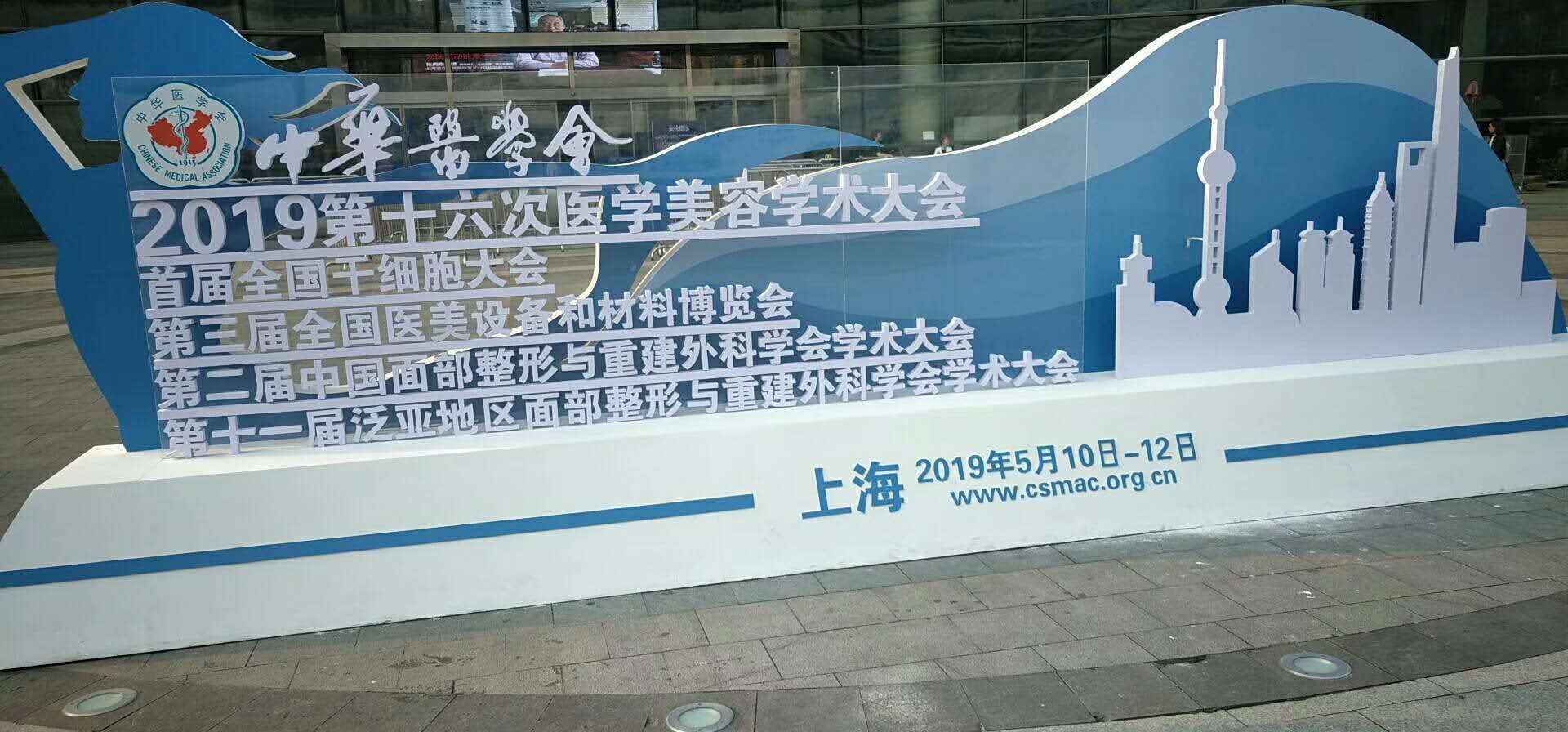 医美行业最in动态,成都医美最新动态