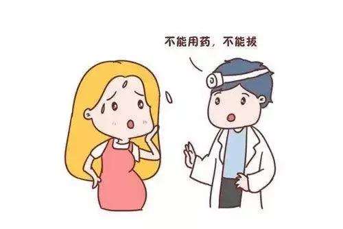 张歆艺孕期牙齿疼,张歆艺说孕期