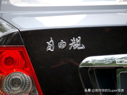 吉利自由舰1.0三缸发动机正时,吉利自由舰1.3老款好吗